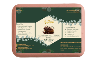 Ayurash Manjistha Soap – Natural Skin Brightening & Detox Soap (With Tea Tree Oil)