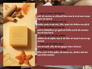 HALDI RAKTCHANDAN SOAP 100% HOMEMADE WITH PURE HERBS (SET OF 5 SOAP 100 -120G EACH) 0.59/g